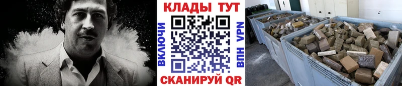 Названия наркотиков Завитинск COCAIN БУТИРАТ kraken ссылки Альфа ПВП Меф