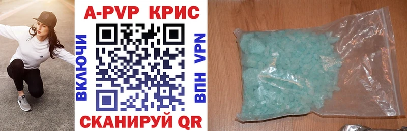 кракен как зайти  Завитинск  Alpha PVP VHQ 