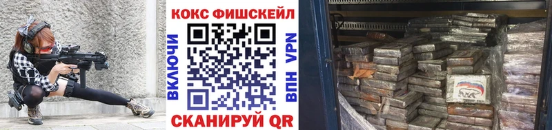 КОКАИН Перу  omg как зайти  Завитинск 