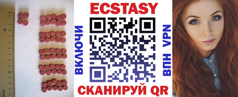 Экстази louis Vuitton  цены   Завитинск 
