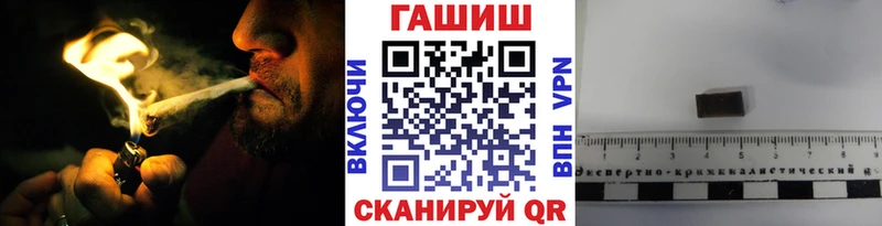 цена   omg ССЫЛКА  ГАШ Изолятор  Завитинск 