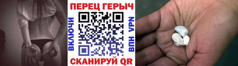 ГЕРОИН Афган  Завитинск 