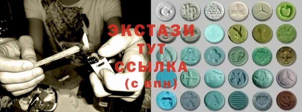 мяу мяу кристалл Армянск