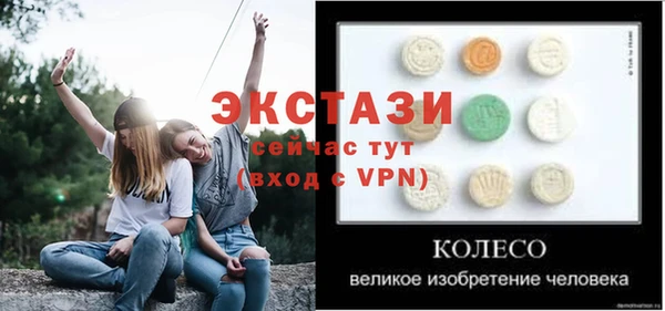 скорость mdpv Козловка