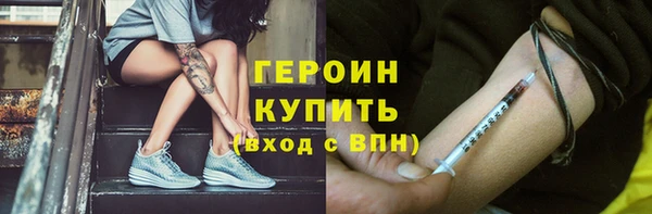 марки nbome Кодинск