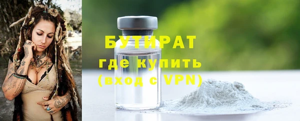 мяу мяу кристалл Армянск