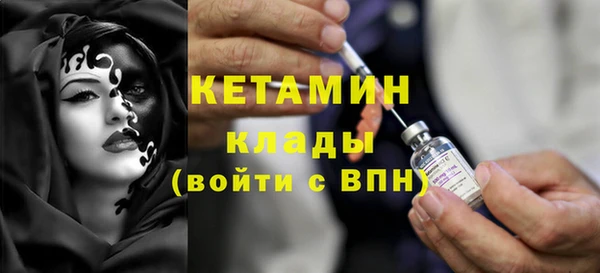 мяу мяу кристалл Армянск
