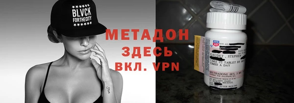 альфа пвп Арсеньев