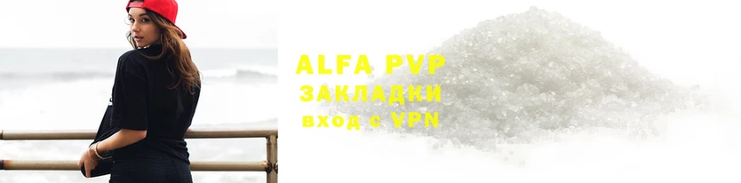 apvp Алзамай