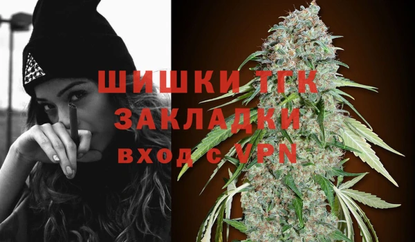 мяу мяу кристалл Армянск