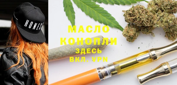 мяу мяу кристалл Армянск