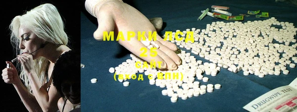 мяу мяу кристалл Армянск