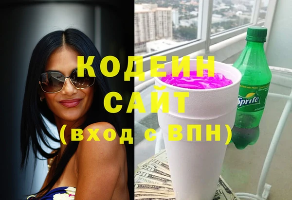 мяу мяу кристалл Армянск