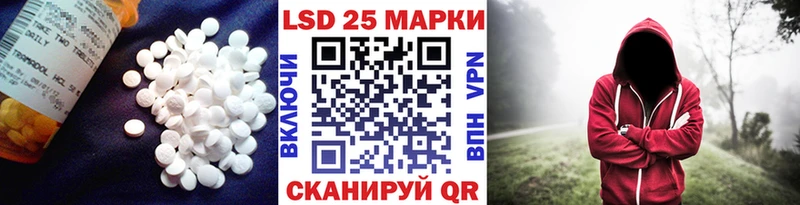Лсд 25 экстази ecstasy  даркнет сайт  Завитинск 