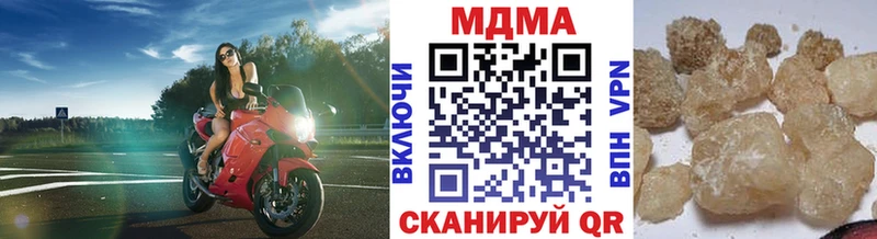 МДМА VHQ как найти наркотики Завитинск