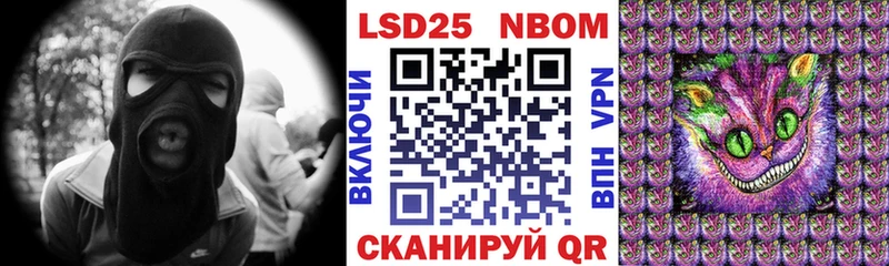 Марки N-bome 1,5мг  цена наркотик  Завитинск 
