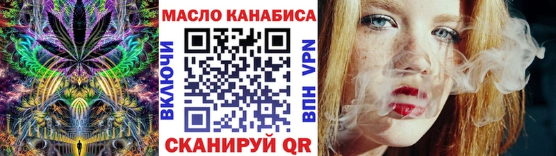 Дистиллят ТГК Wax  купить наркотики сайты  Завитинск 